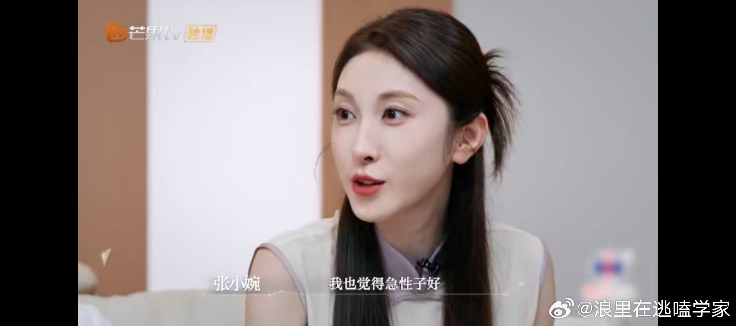 中医越自信越能让人信服吗 从《初入职场中医季》看答案！白松妍自信发表看法，沈大夫