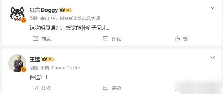 NBA西决G5现争议判罚NBA西部决赛G5，雷霆主场迎战马刺。比赛来到第三节末段
