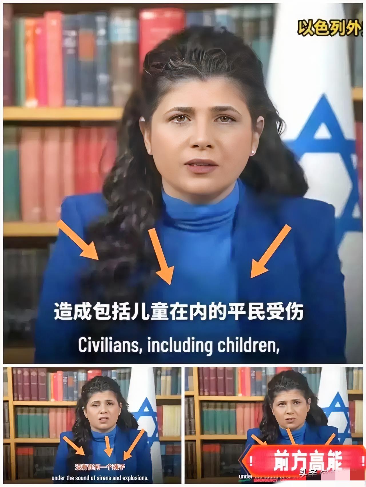 以色列副外长：伊朗的导弹袭击，让孩子活在恐惧中。联合国：以色列犯有“种族灭绝罪”