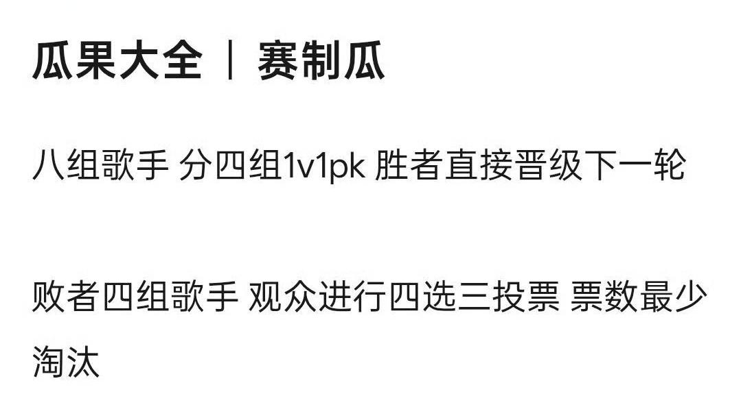 歌手2026第七期选曲，尤长靖和刘惜君是自由选曲，可是尤长靖把自由选曲让给了万妮
