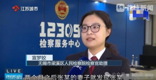 江苏无锡，一女子无意间发现丈夫竟在出差期间与KTV陪酒女厮混，他还为女陪酒花了1