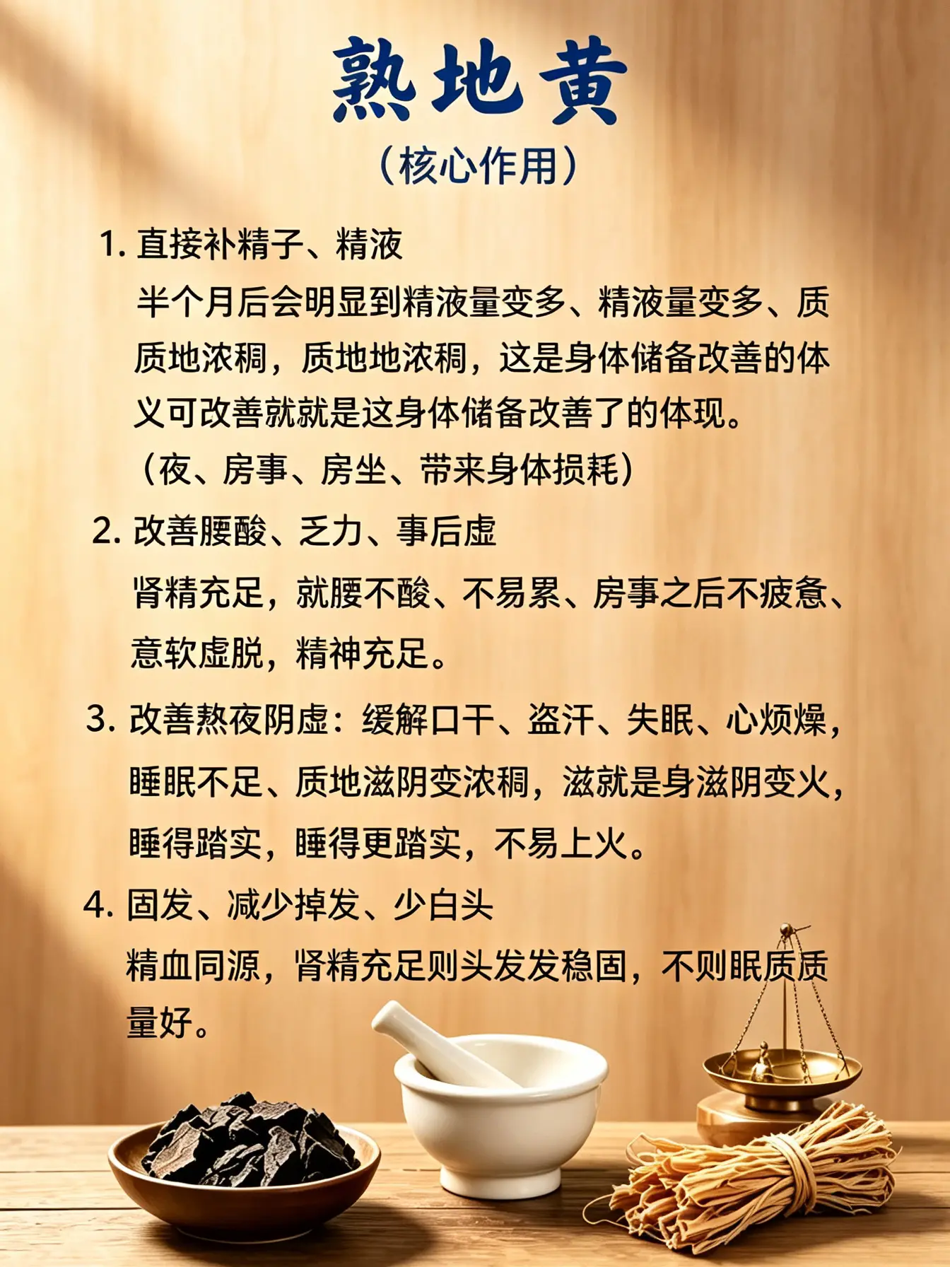 这下我全明白了