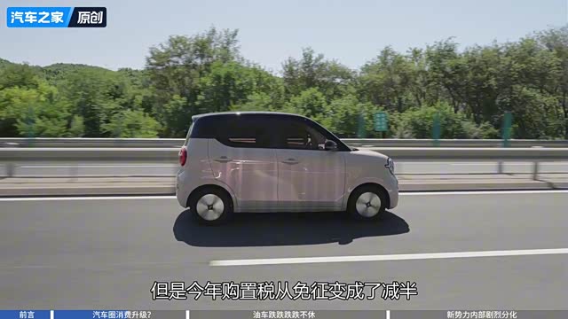 9月乘用车销量下跌28%，创下年内最大跌幅，金九银十没了？