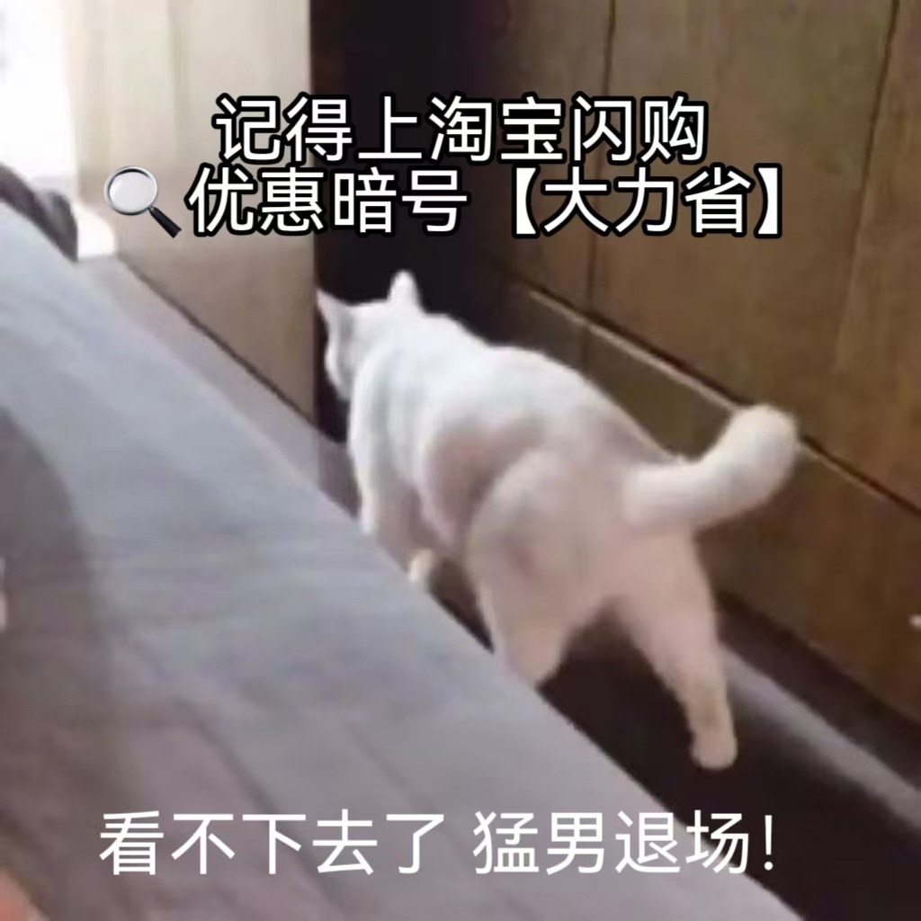 早九开赛容易犯困？一杯冰咖啡拯救观赛状态！淘宝闪购大力省拼单五折，看球提神两不误