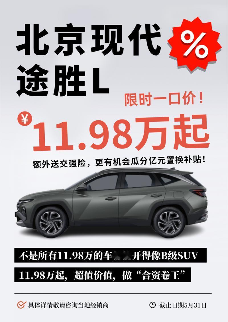 银河L7宣传的三屏+语音听起来酷炫，但在实际用车中，你会发现很多智能功能要靠“高