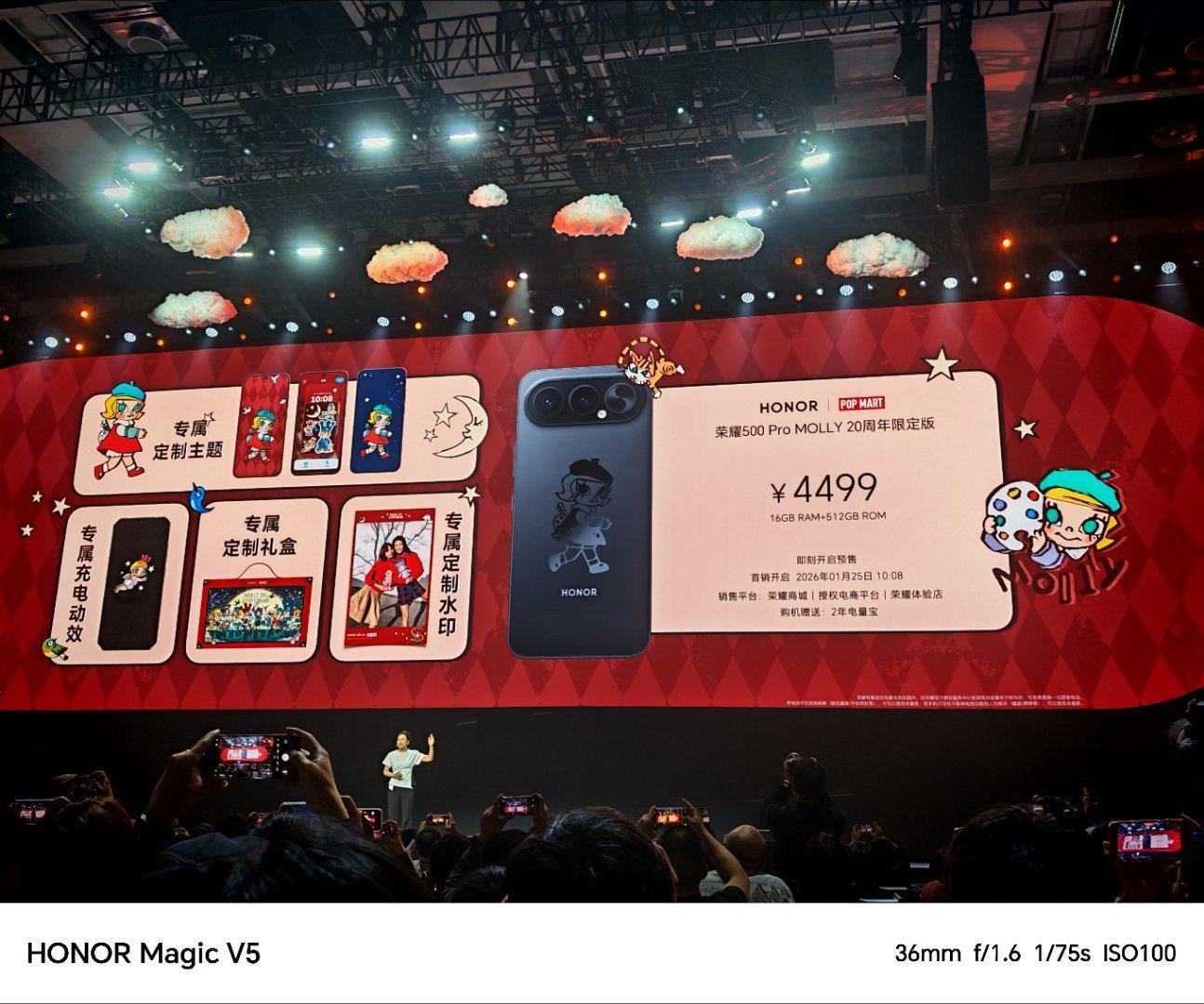荣耀Magic8 Pro Air的价格出来了，12+256GB 4499元起步，