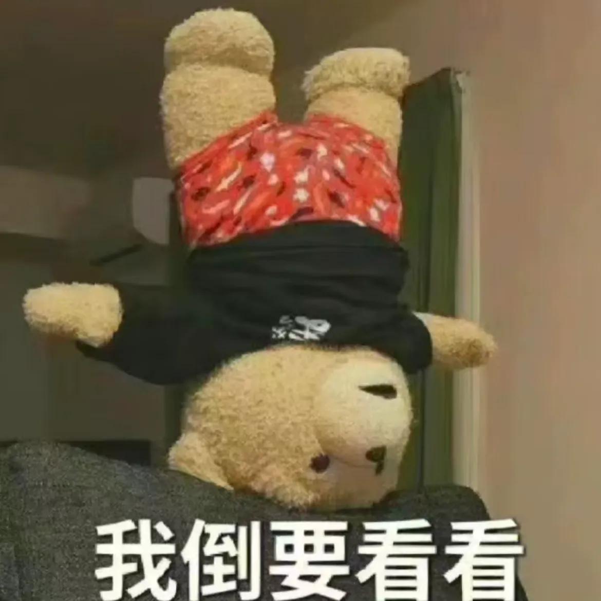 特别不理解心眼多的人是咋想的！！！！
我所说的心眼多，实则指的是那些满腹坏水，