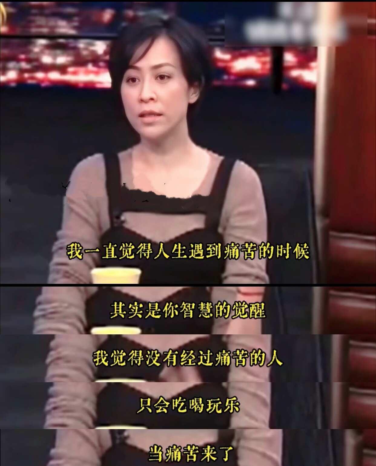 刘嘉玲｜早年就思想通透超乎想象
看早年刘嘉玲的采访，很早就开悟了～
刘嘉玲 女性