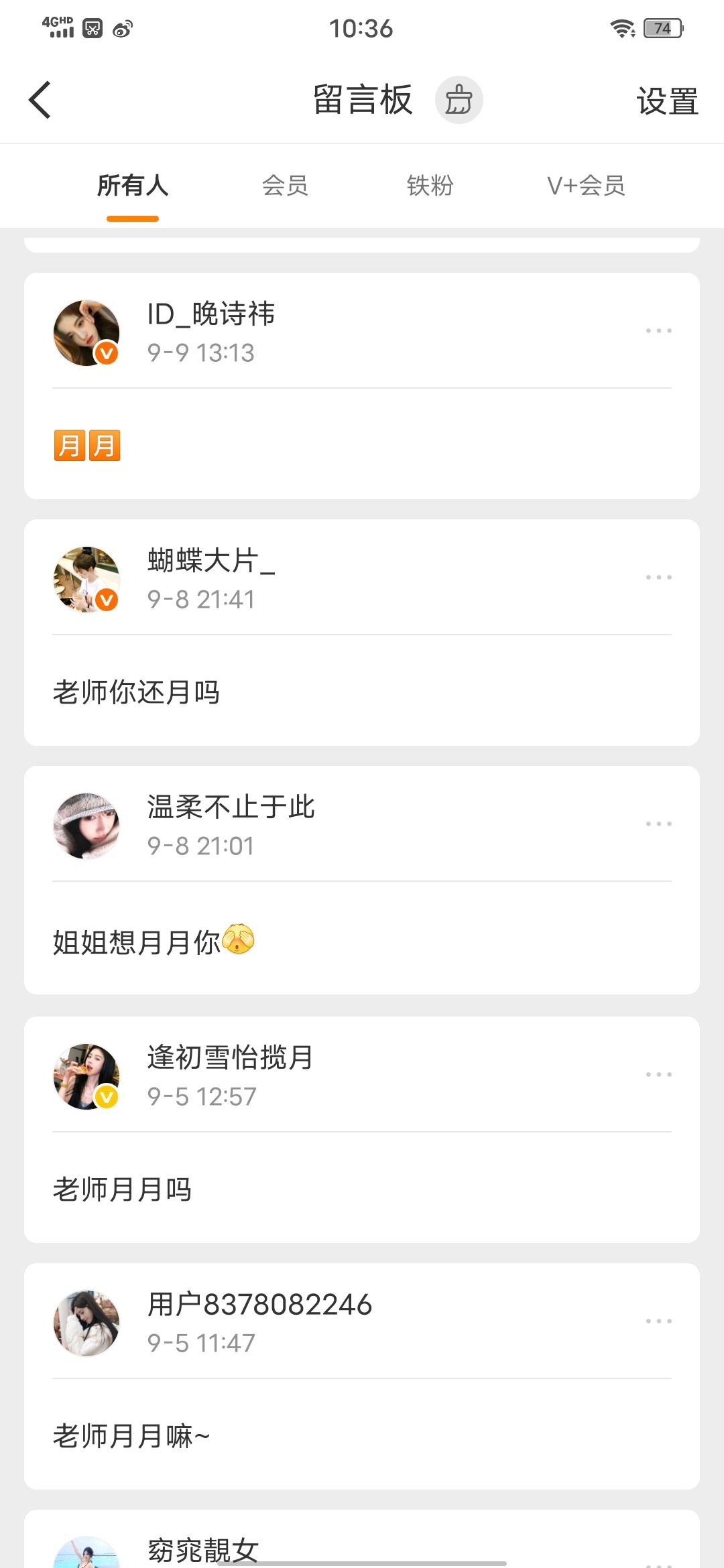 姐姐想月月你[污] ​​​