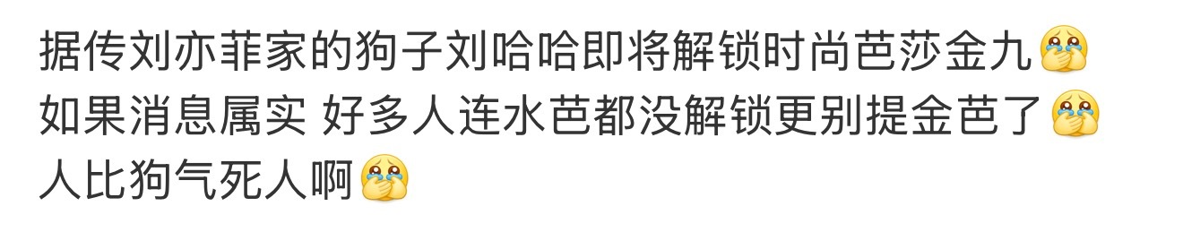 这有什么好夹的