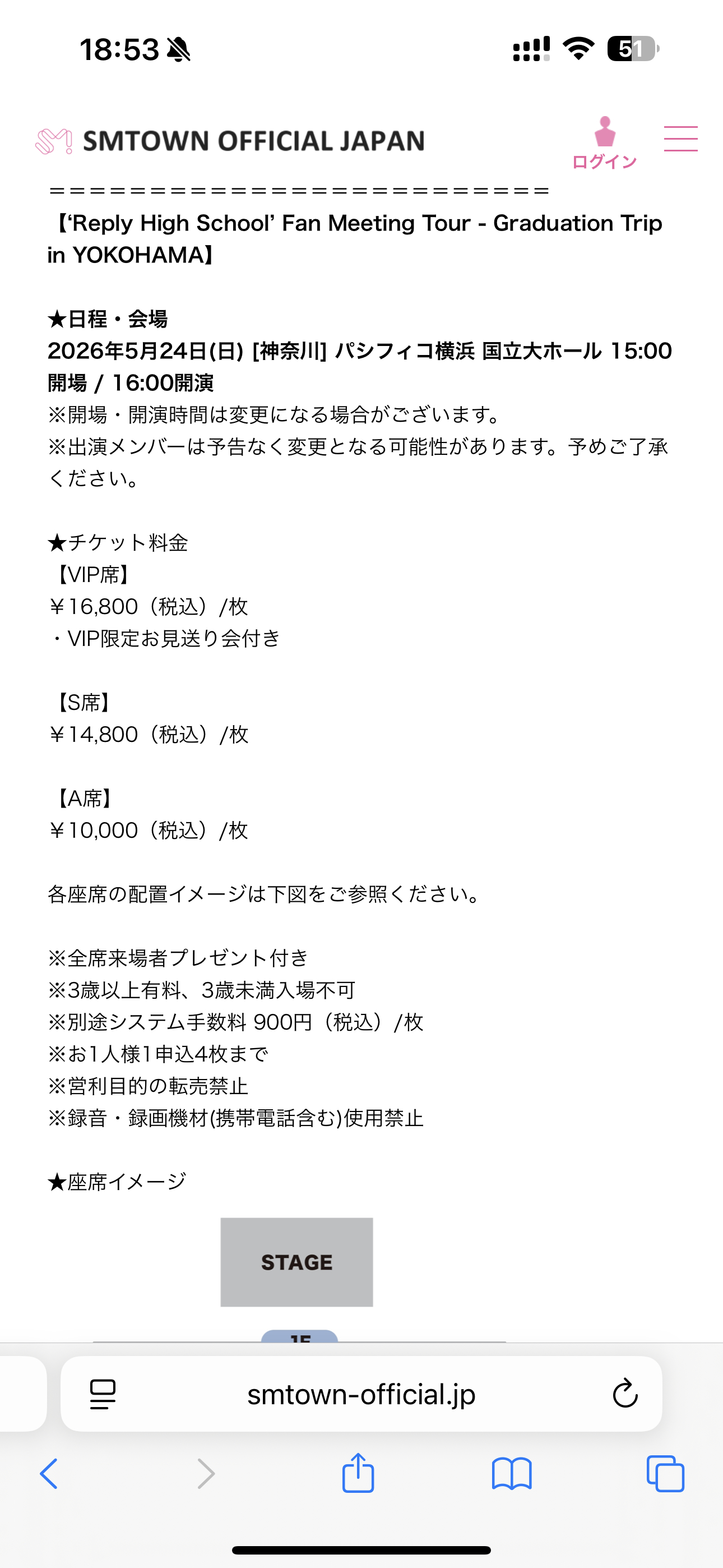 来了可以住我家，不介意我家过去要一个半小时的话