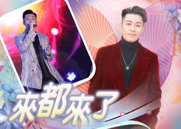 【On.cc】周柏豪兌現承諾　唱到杭州歌手周柏豪今年迎來出道18周年，其《CHA