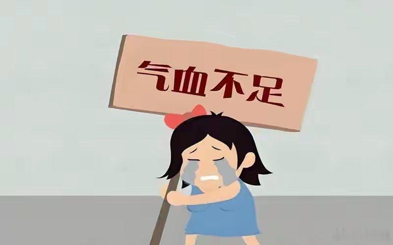 气血不足的人一定要早睡早起脸色发暗、手脚偏凉、容易疲惫，很多时候都和作息乱了有关