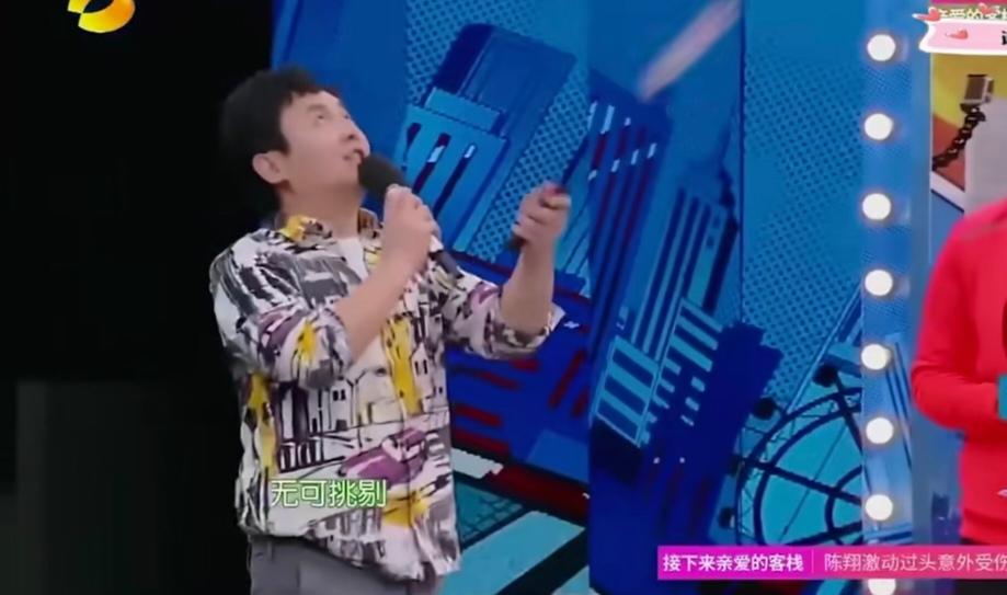 主持人：“请用四个字来形容你自己。”

沈腾：“无可挑剔。”

主持人：“请用四