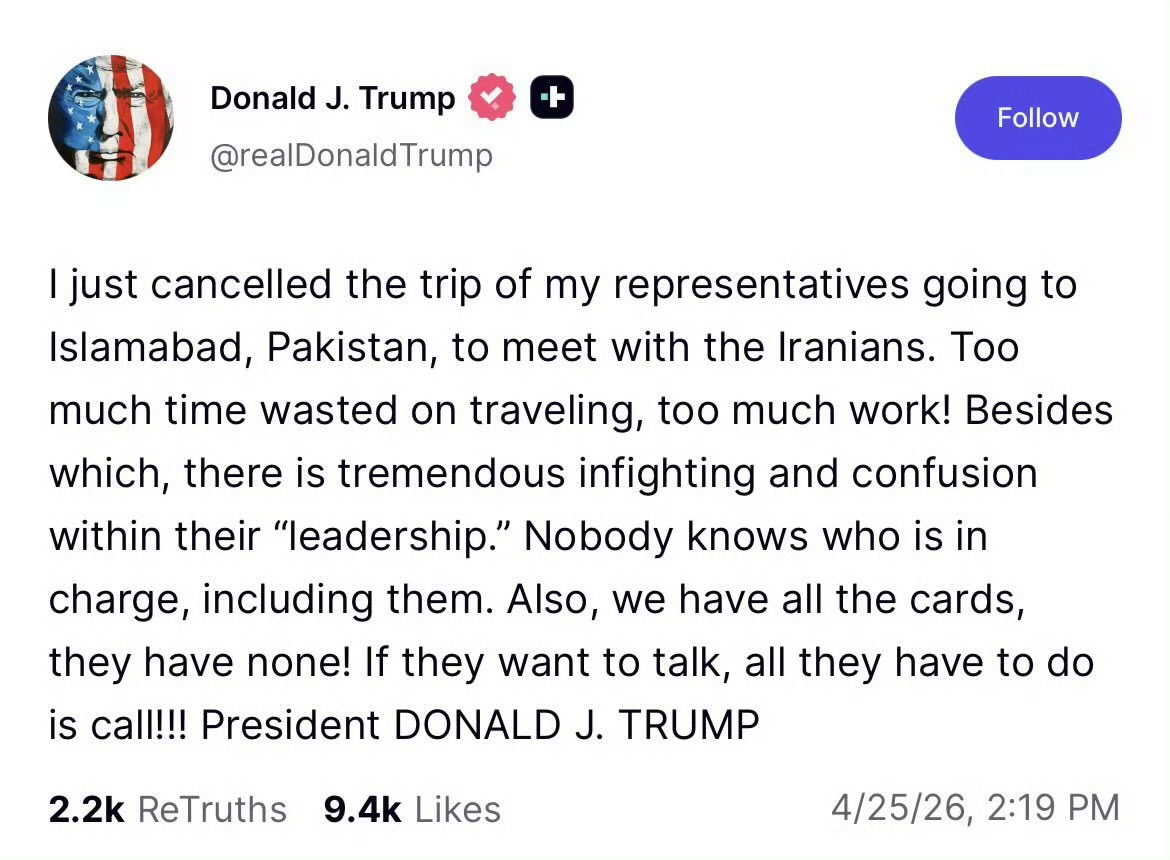 美伊停火谈判 特朗普：我刚刚取消了我的代表前往巴基斯坦伊斯兰堡与伊朗方面会面的行