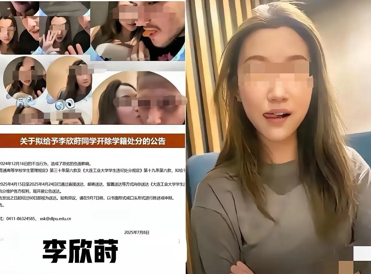 学校开除没毛病，如果每个学校都能这么做，我们的社会会不会风气会好一些。