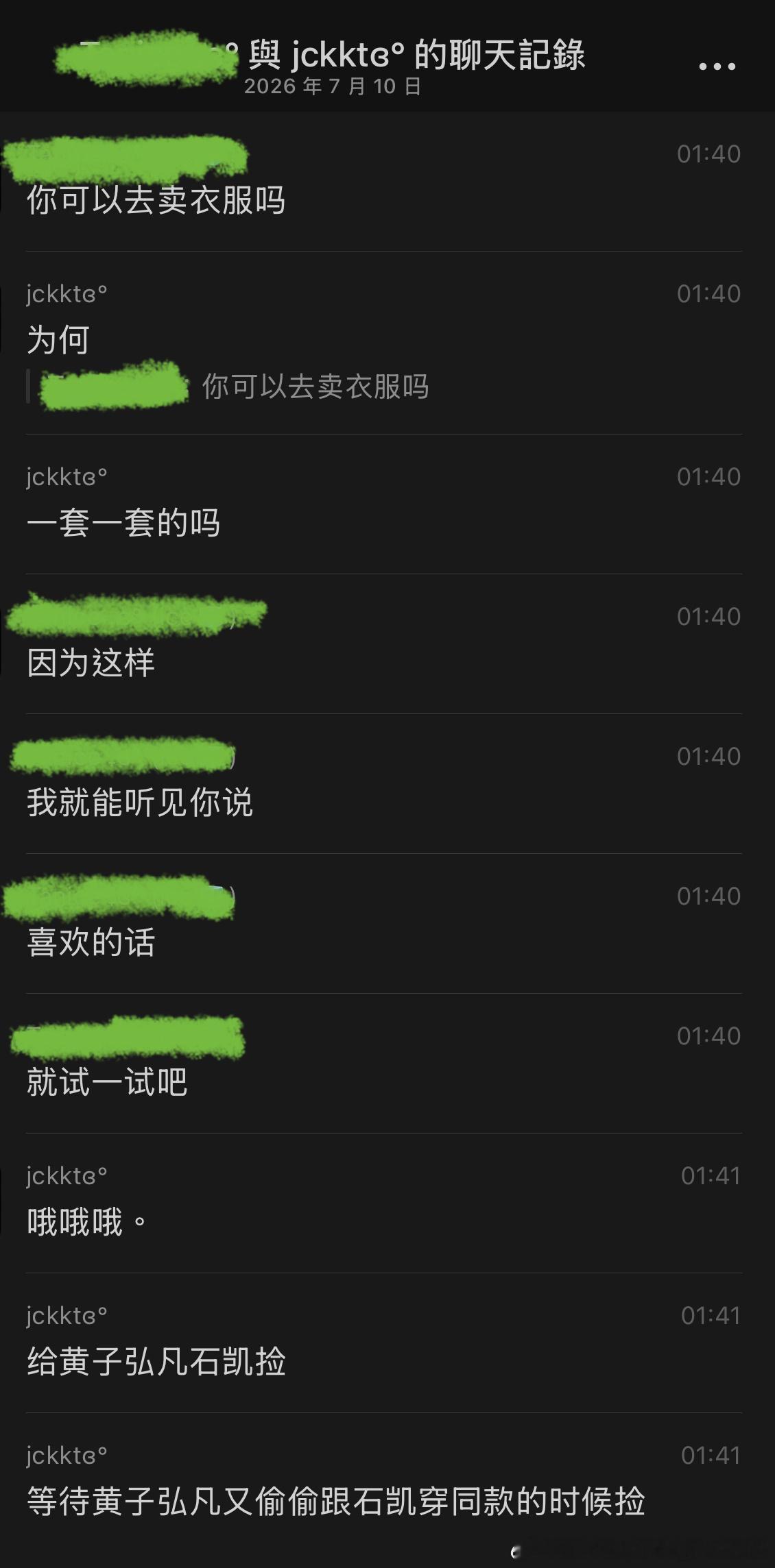 哦哦哦可以给家产捡 