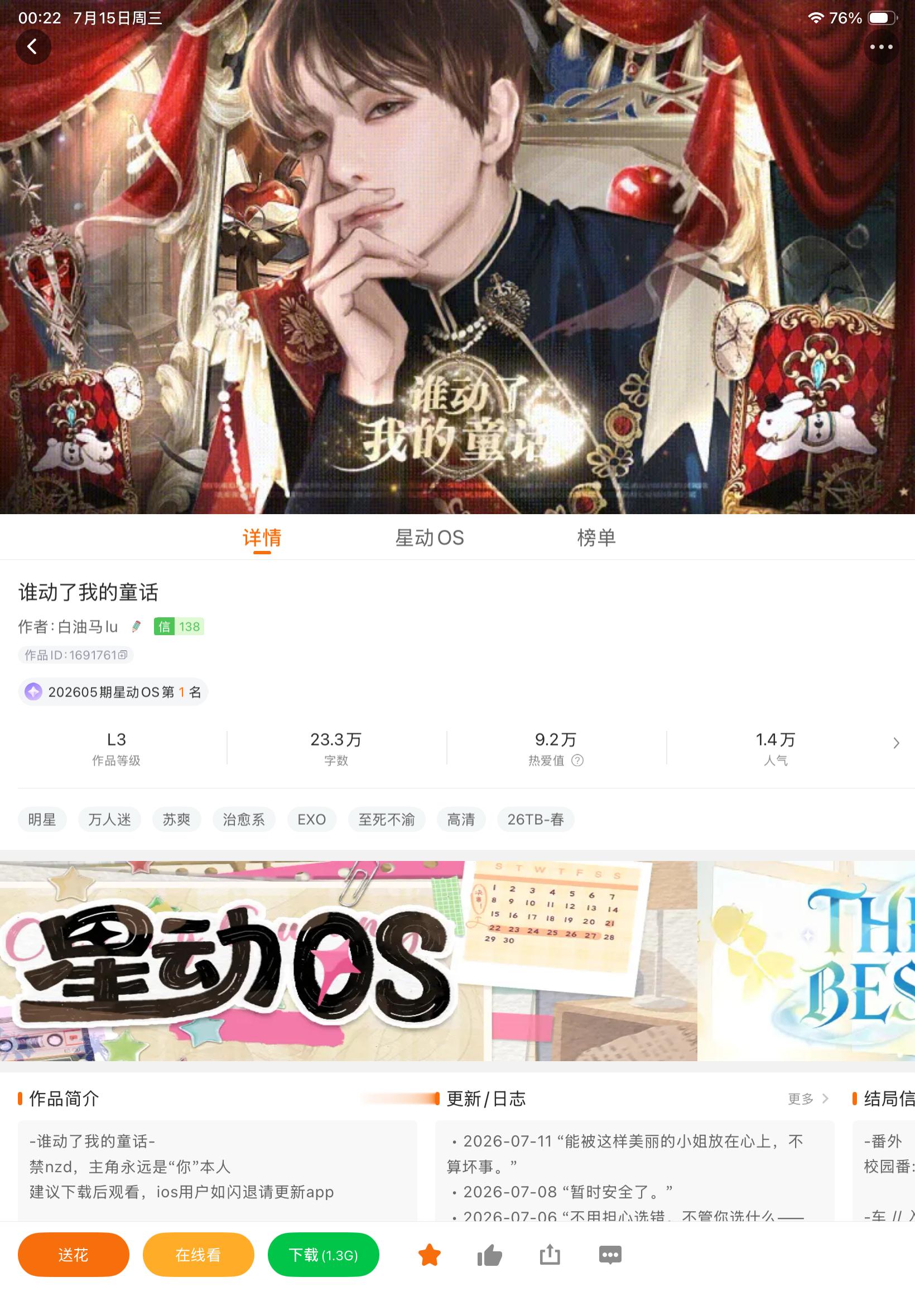 文章写的还是很不错的但是搞不懂为什么要999花才能看了……也没个说法