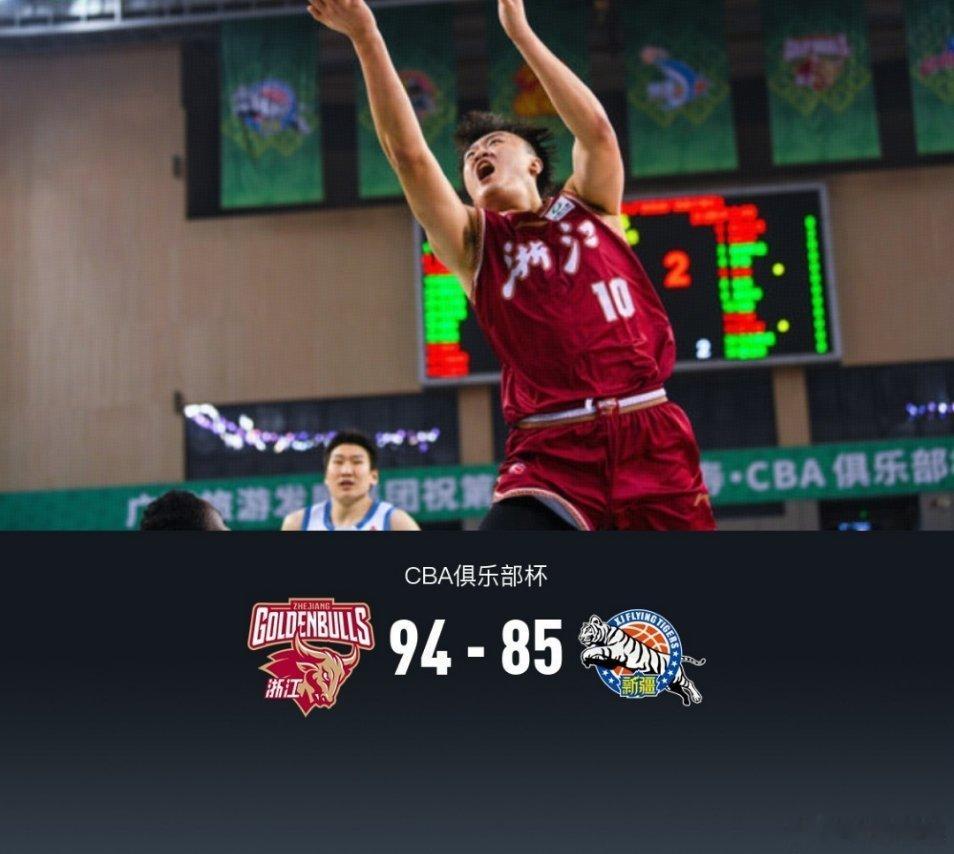 浙江94-85新疆篮球 浙江94-85力克新疆晋级8强，约克30分，吴前13分8
