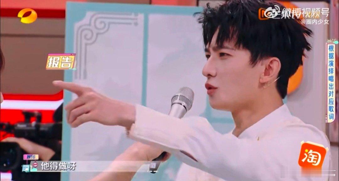 何老师你就宠杨洋吧你好星期六哎哟喂，何老师你真是太宠杨洋了！在节目上，他一说不开