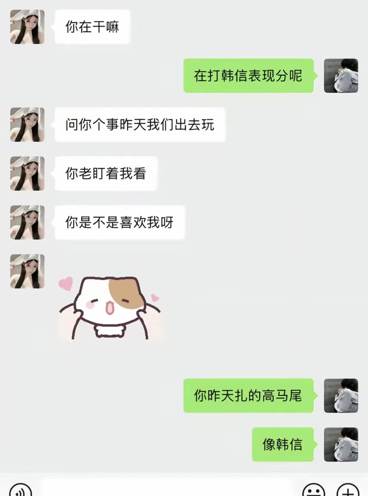 好家伙，玩韩信玩的走火入魔了[捂脸]