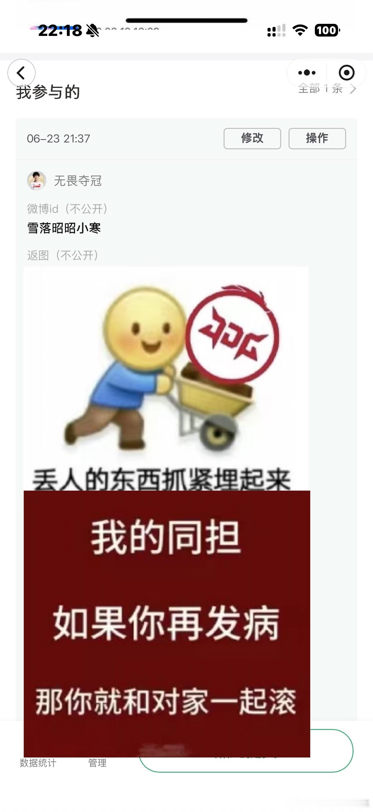 存档打卡➕1✅Mnet养🍑计划这个任务很吃香因为KPL目前只有我们一家在做咱们