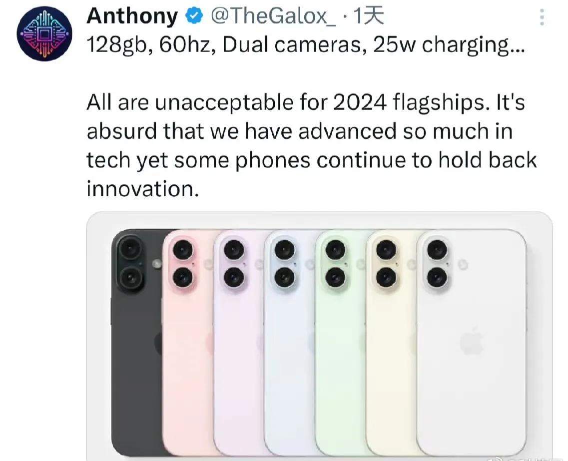 双摄，60Hz，价格5000+，都已经2024年了，恐怕只有苹果敢这么干吧？[允