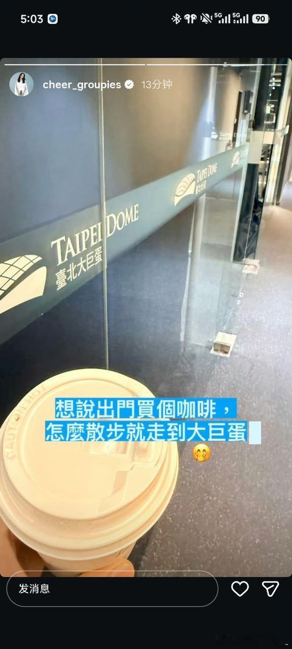 我在对岸很想你 