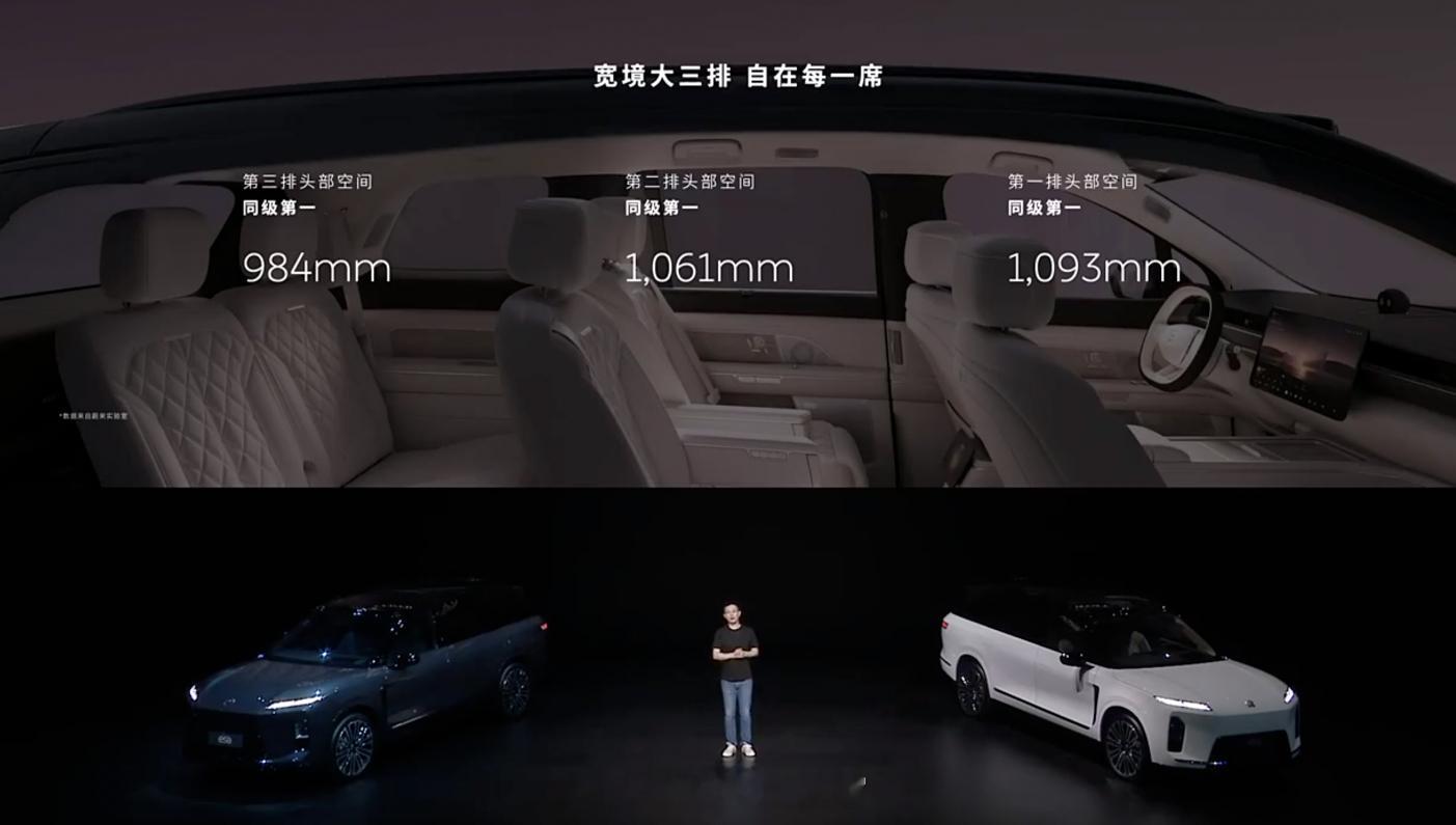 中国豪华汽车看蔚来 新蔚来 ES8 的三排头部空间达到了 984 mm。这个表现