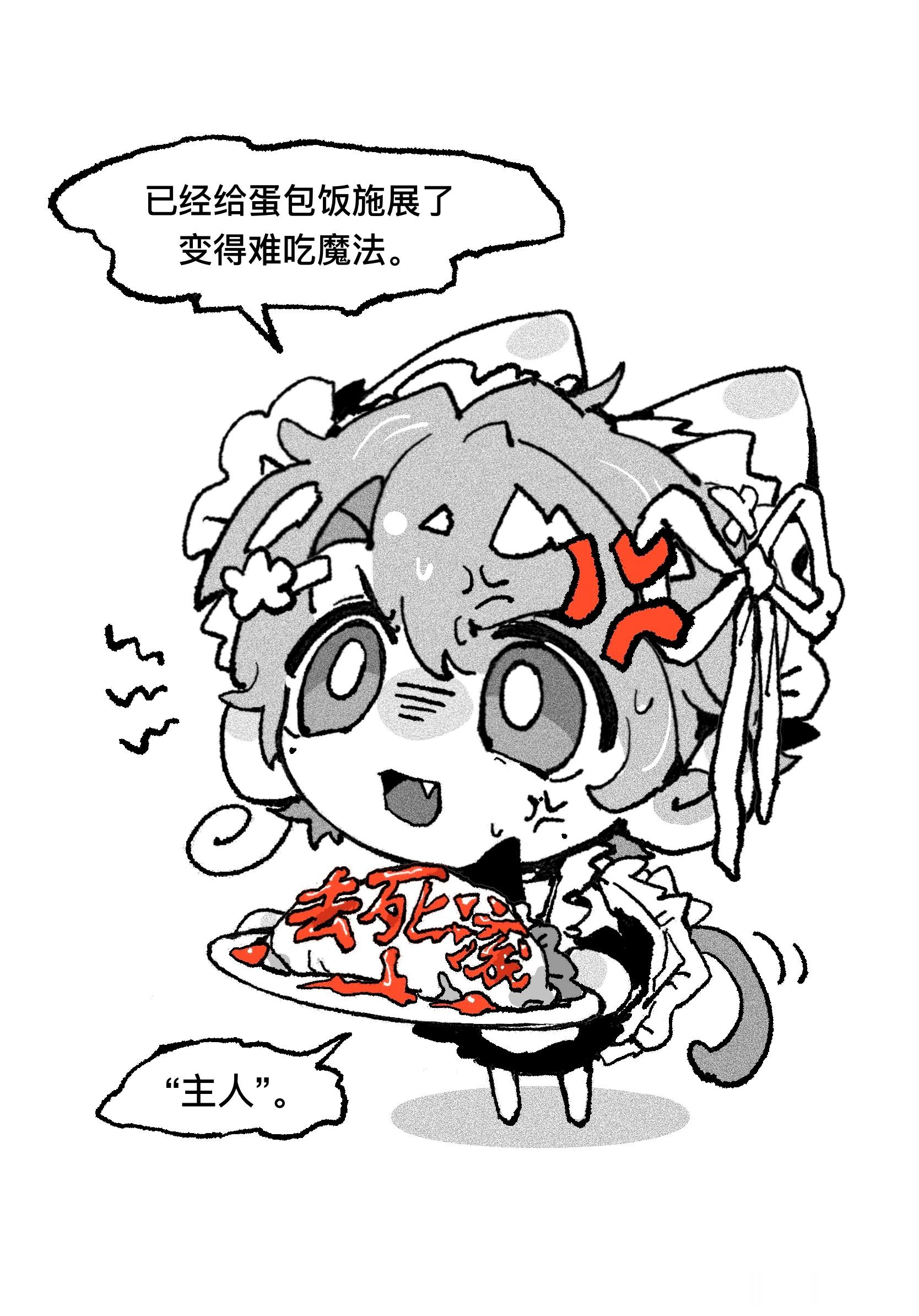 小咪很不高兴为您服务