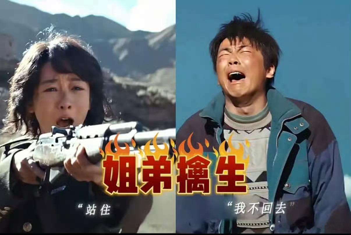 生命树 一些生命树的表情包，每一个都很好笑。电视剧生命树