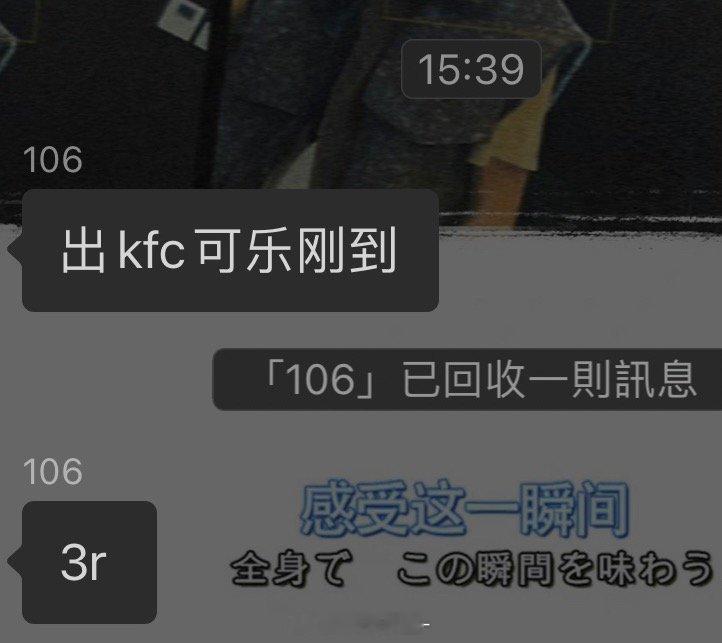 有这三块我不能在贩售机直接买一瓶原汁原味的吗