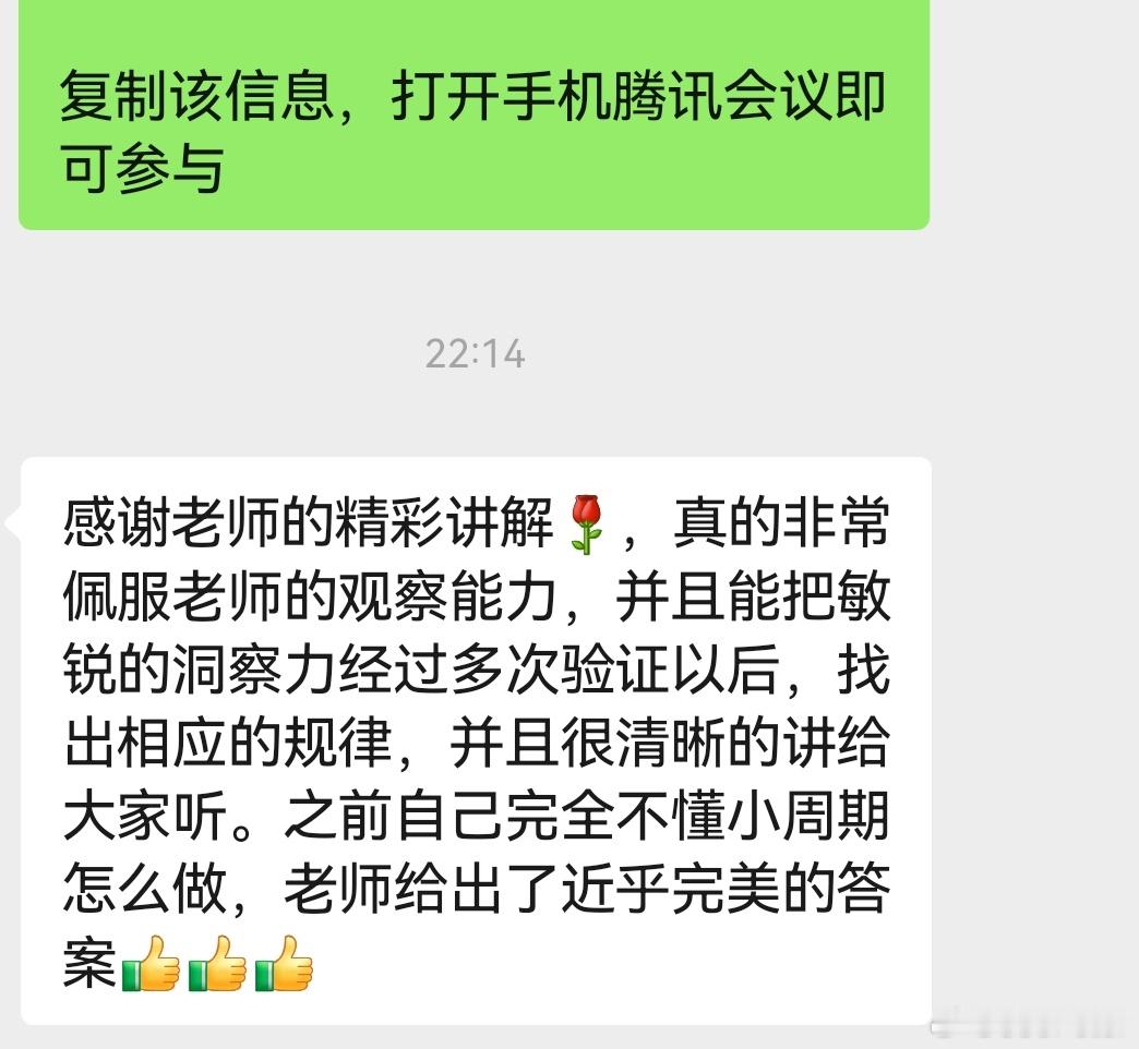 继续加油 ​​​