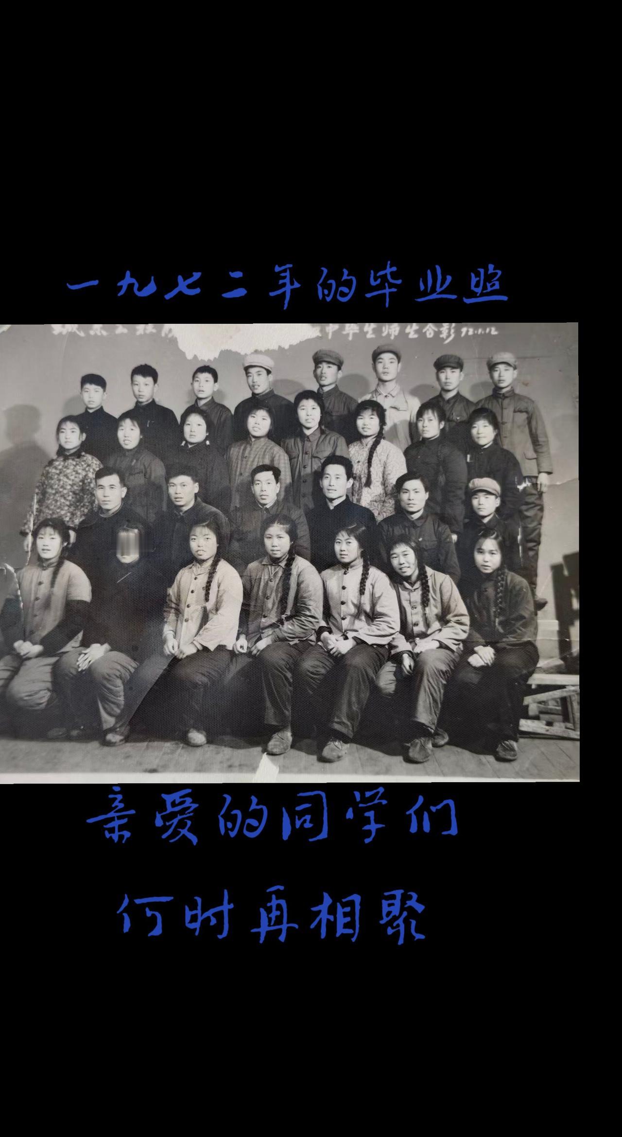 。怀旧毕业证 校园历史回顾 一，一，