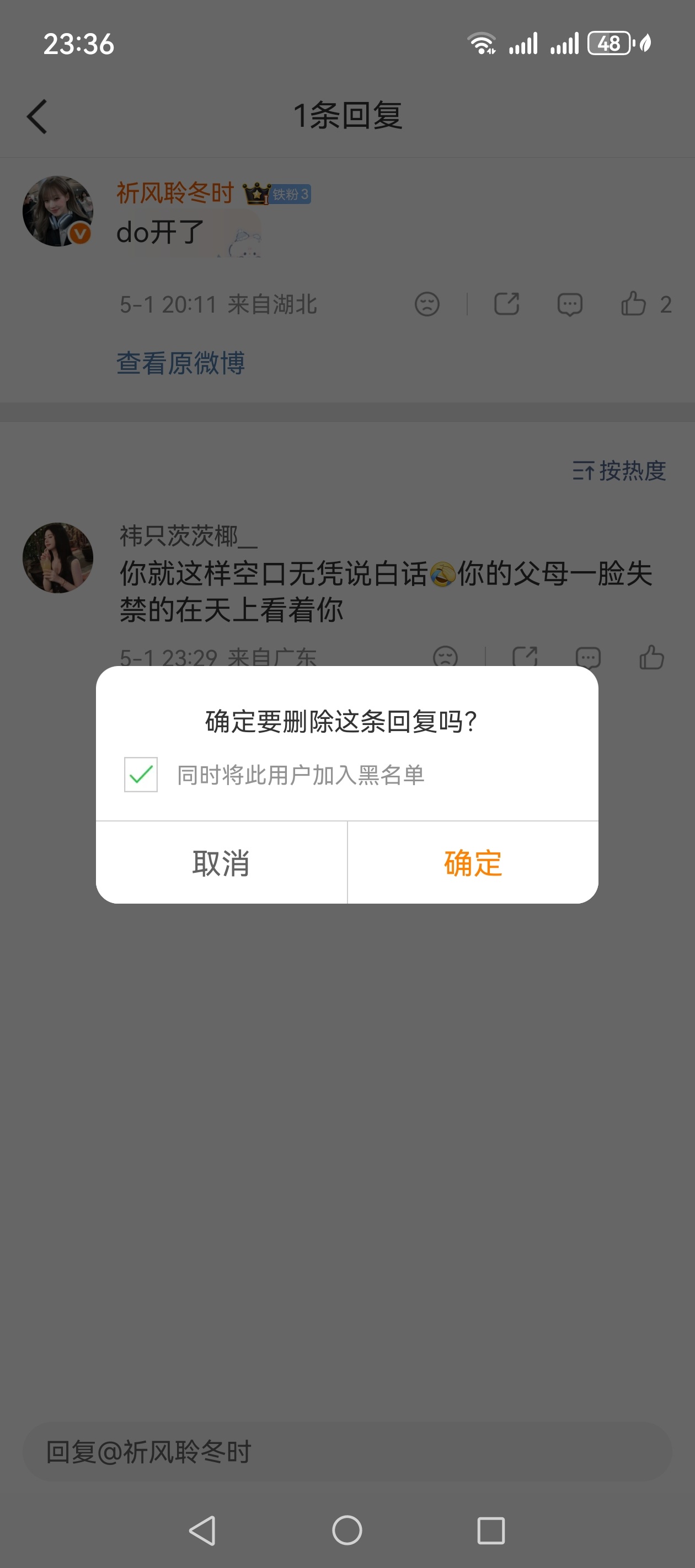321走你！ 