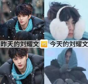 今天的刘耀文vs昨天的刘耀文昨天的刘耀文和今天的刘耀文 哈哈哈哈昨天还是欧巴~ 