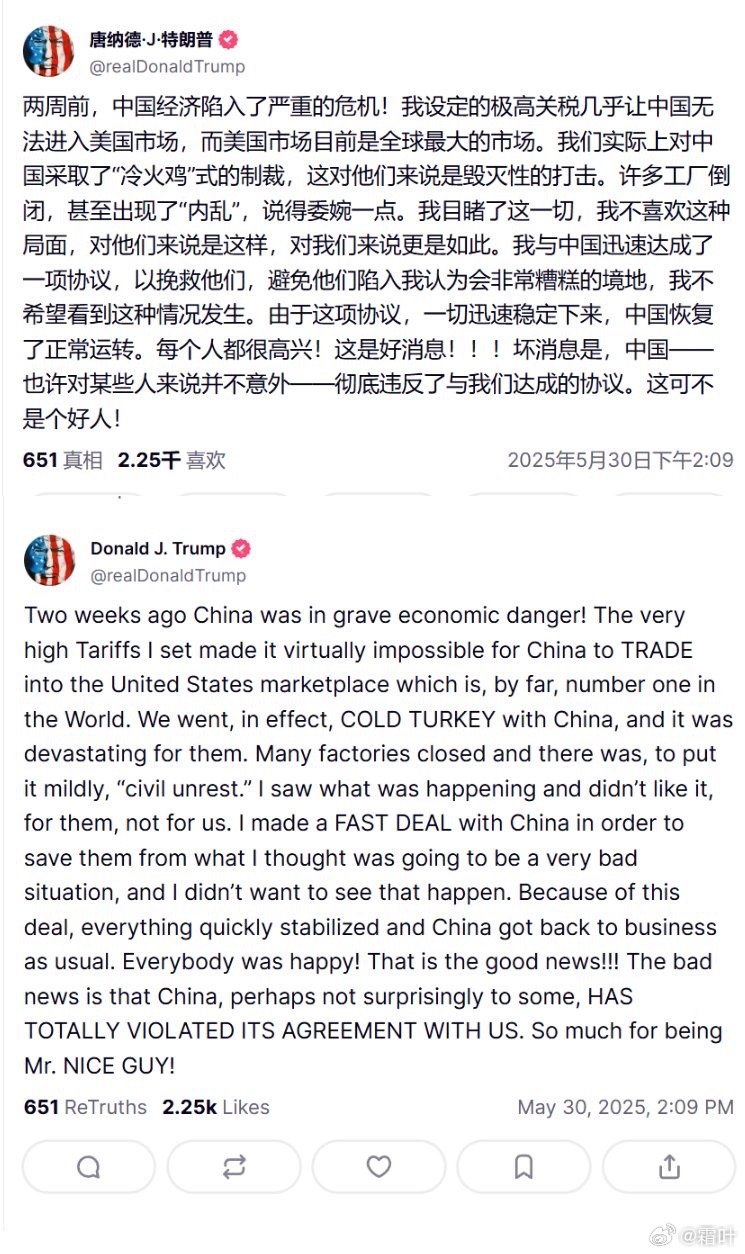 答案出来了，我猜对了。懂王在30天内反悔了。[doge]你猜对了吗？ ​​​