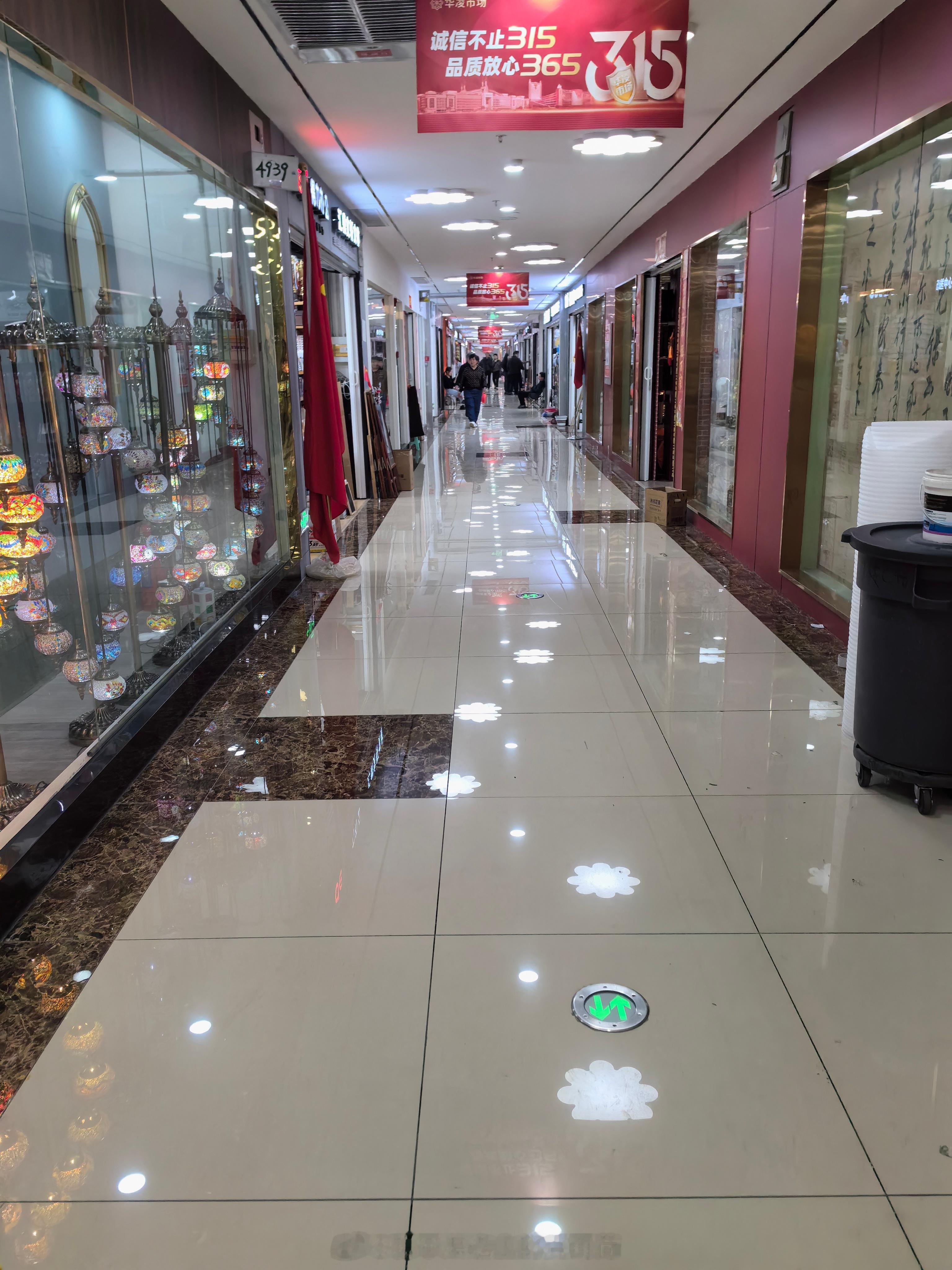 千万别让一个女人在华凌小商品城迷路…可能会人财两空[笑cry][笑cry][笑c