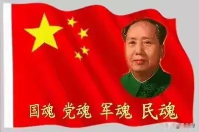 七一、国庆、建军节，怎能少了这颗精神“定盘星”？

 
每逢七一建党、八一建军、