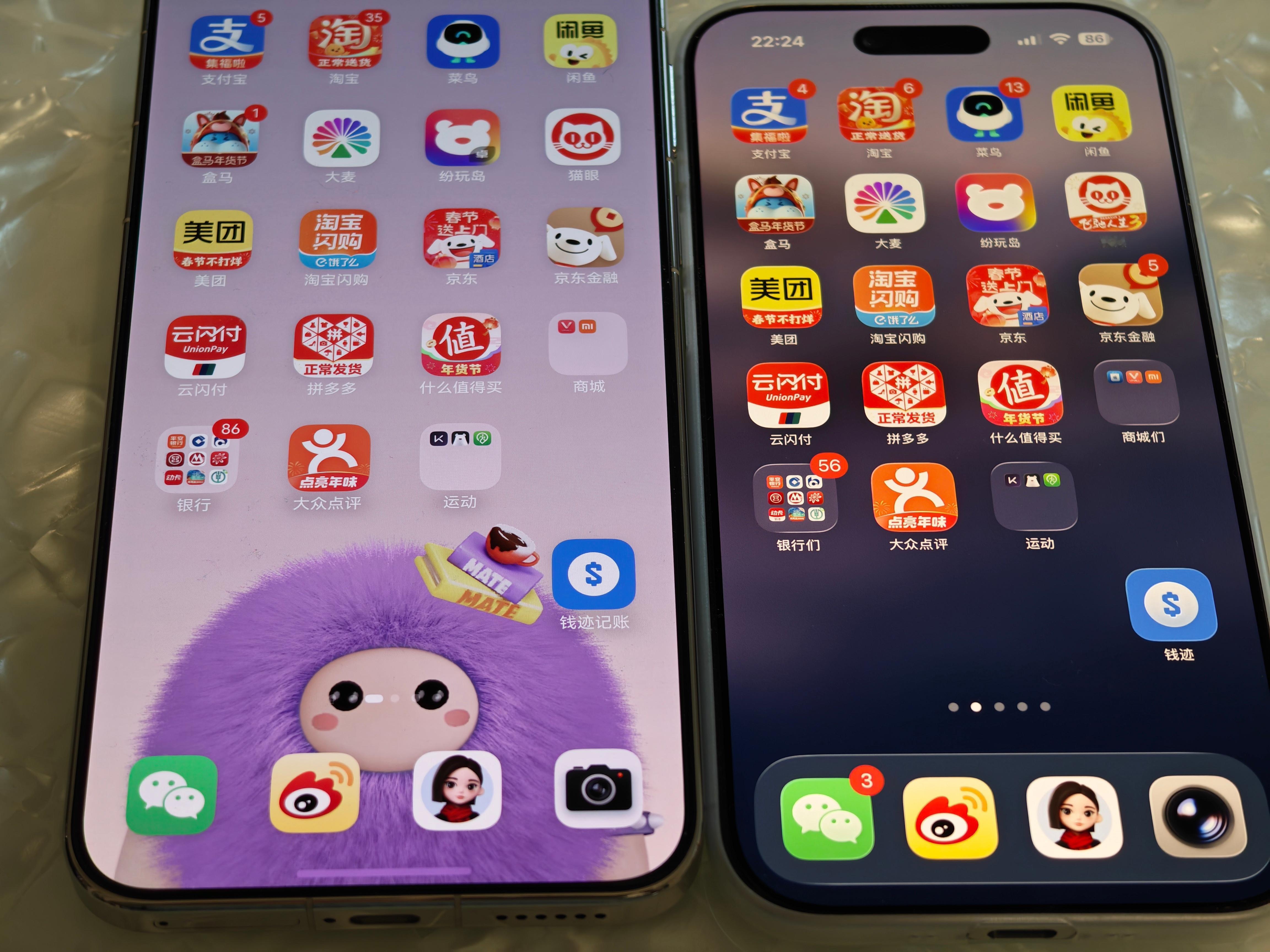 谁和我一样？多台手机就是要把图标一一对齐