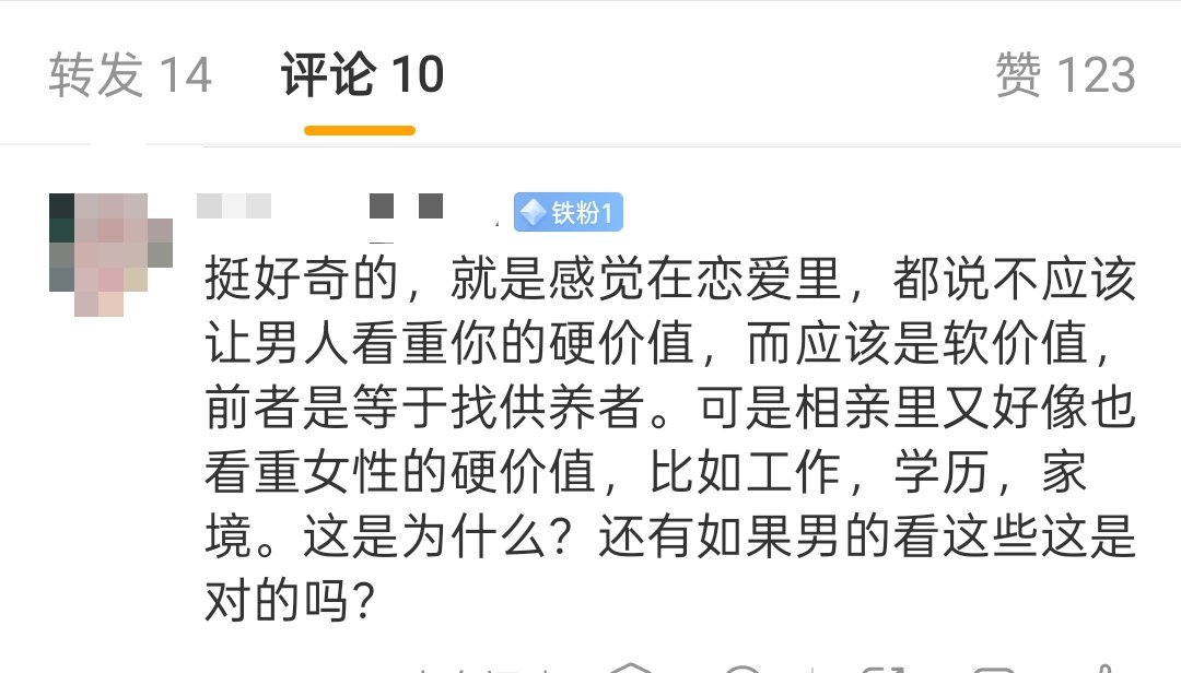 请问这是对的吗？ ​​​