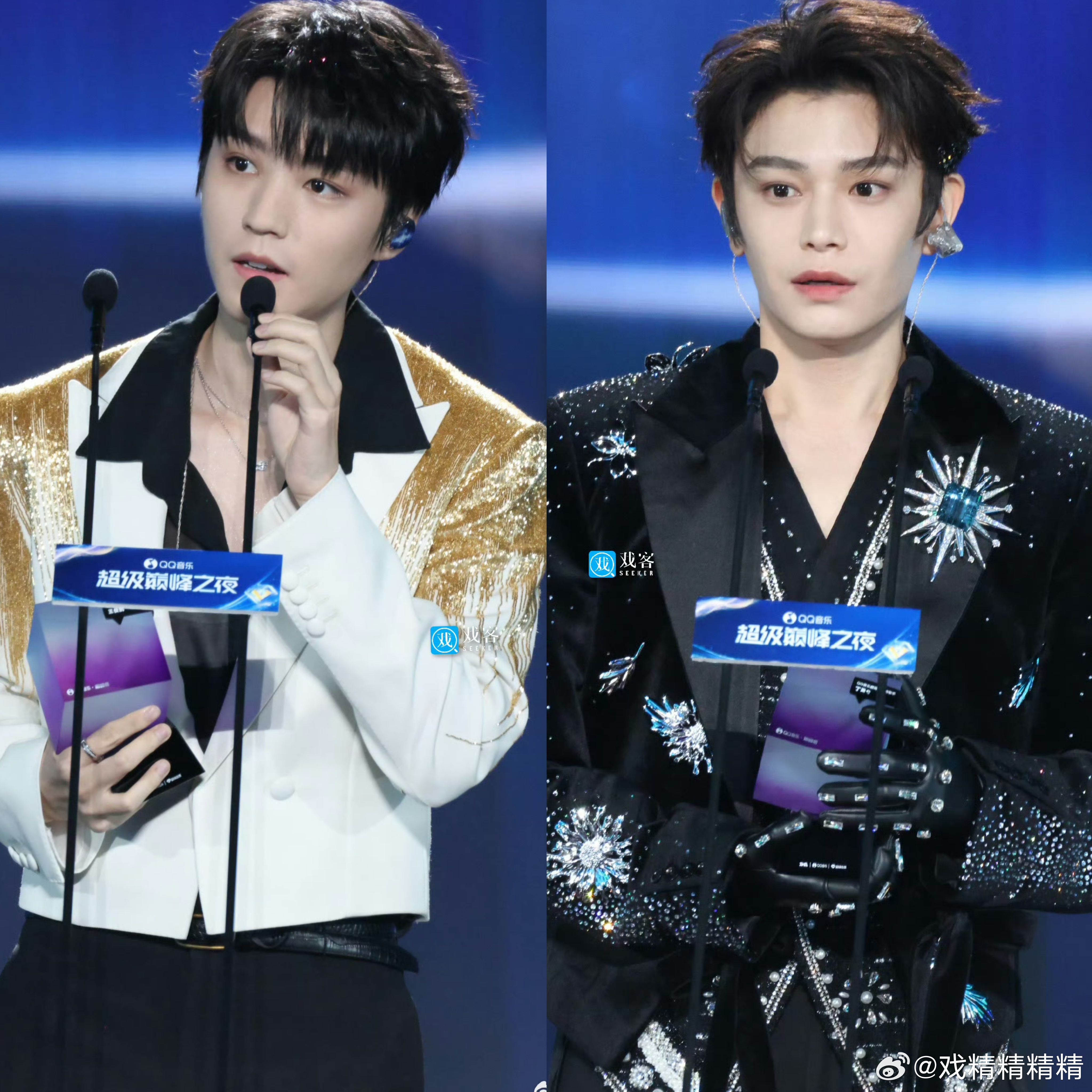 王俊凯丁禹兮领奖生图两个帅哥都很帅啊