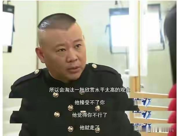 1月21日晚，德云社官方微博发布《关于依法维护我司及员工合法权益的严正声明》，针