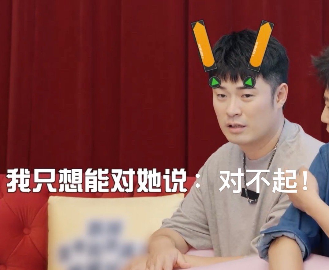 #陈赫跟女儿道歉##陈赫你还能回家吗# 陈赫今晚还能回家吗[苦涩]由于出过的单曲