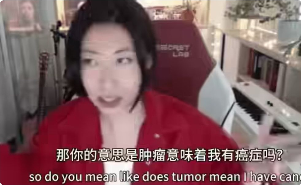 报应来了！曲婉婷身患癌症，网友称大快人心，曾有566个家庭因她家破人亡 