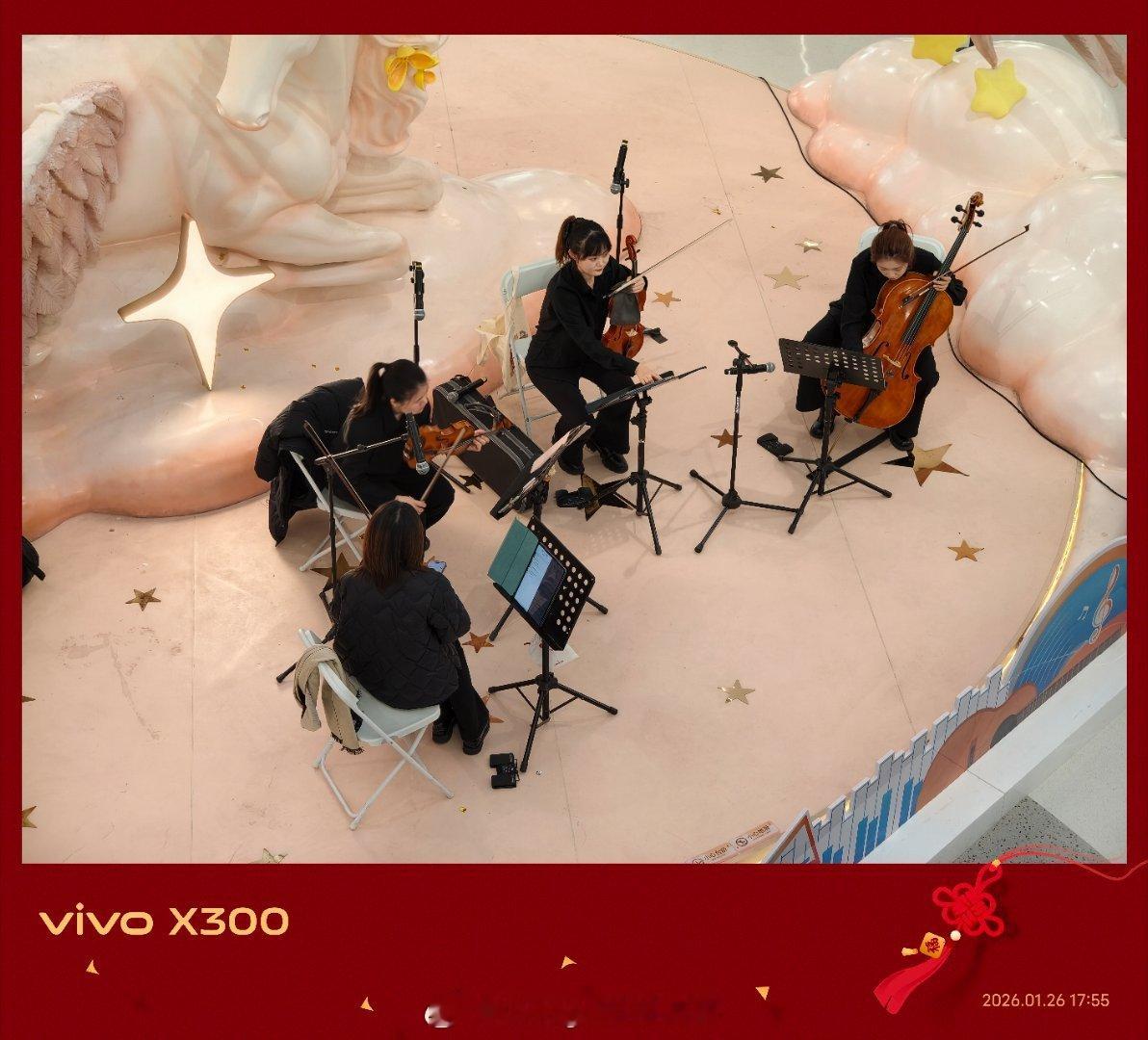 vivox300的新春水印也太喜庆了。正好碰到商场里举办的活动三个小提琴手和一个
