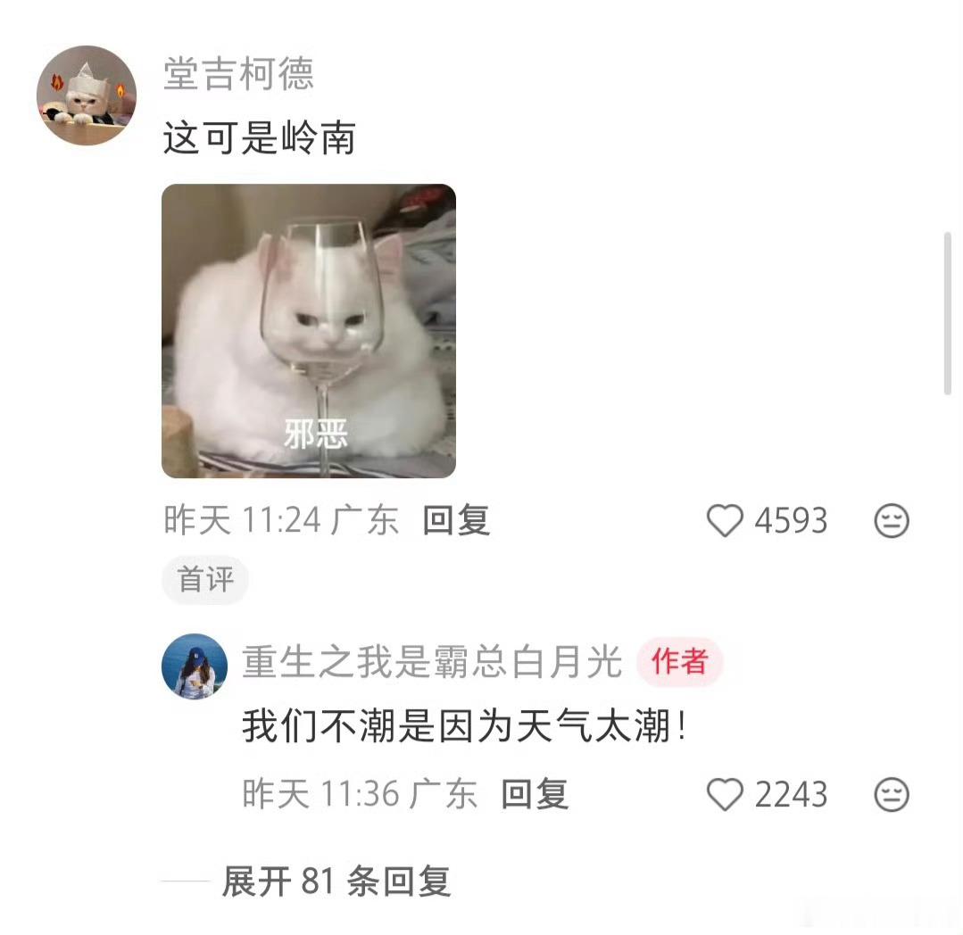 霸总来了广东13天也支棱不起来 李现王安宇都得入乡随俗