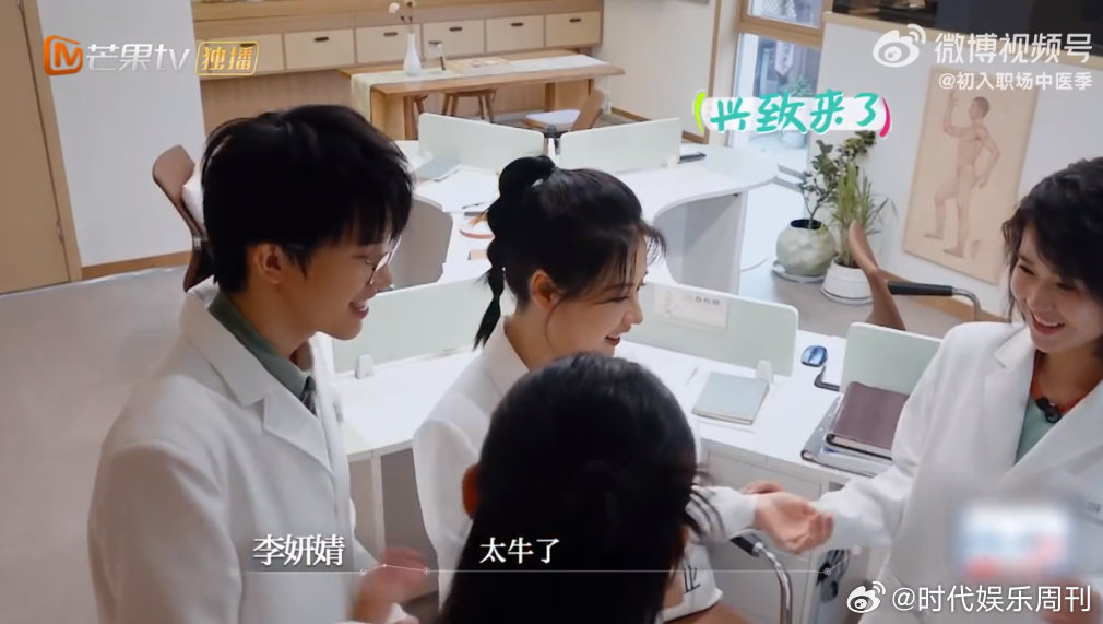 中医界有自己的把脉社交 中医界的社交太有范儿！学徒们围圈搭脉，于脉象变化中关心同