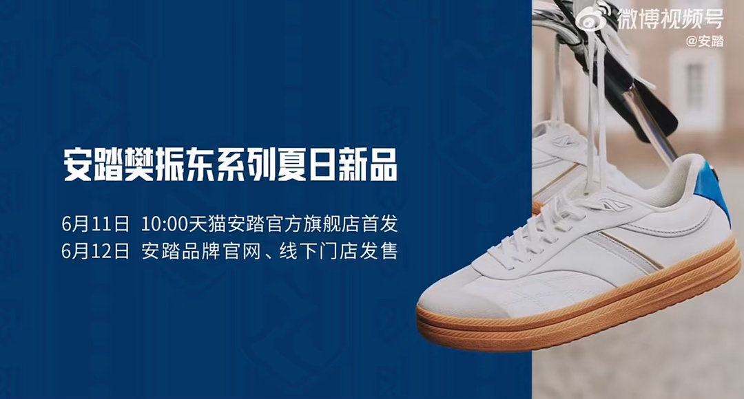 我靠板鞋好好看啊！！
