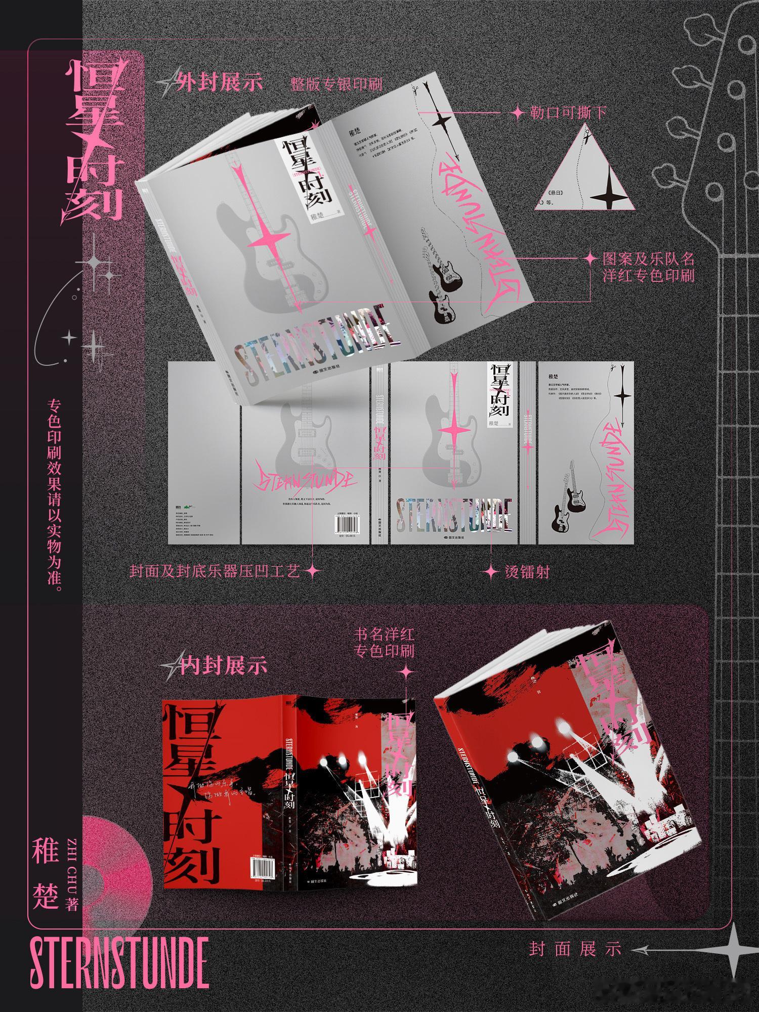 我去好帅 ​​​
